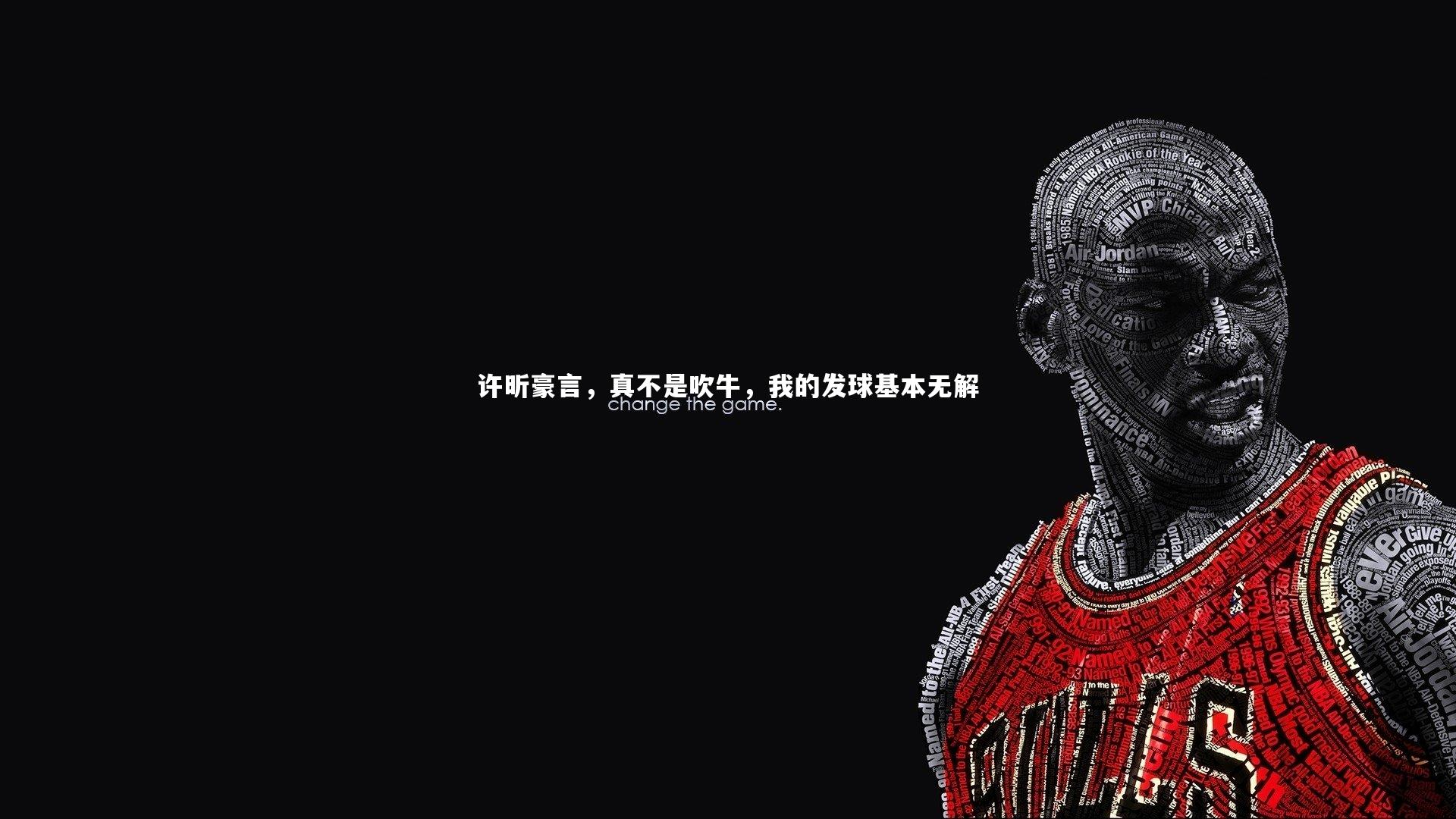 许昕豪言，真不是吹牛，我的发球基本无解