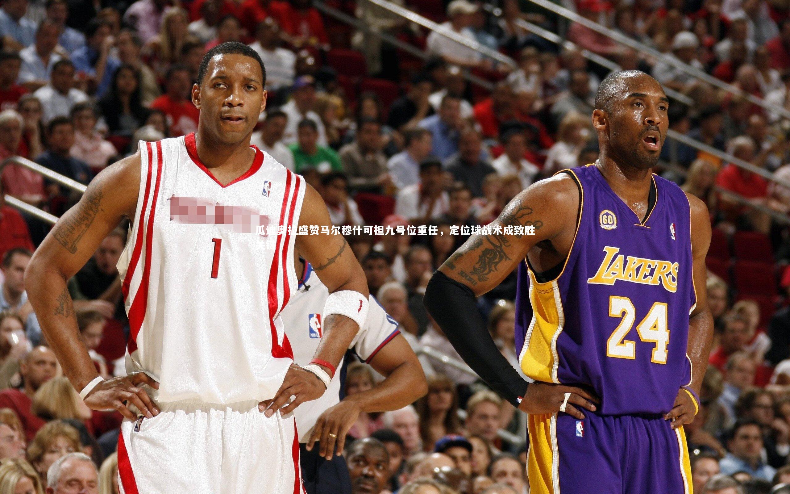 爱游戏官方入口|瓜迪奥拉盛赞马尔穆什可担九号位重任，定位球战术成致胜关键